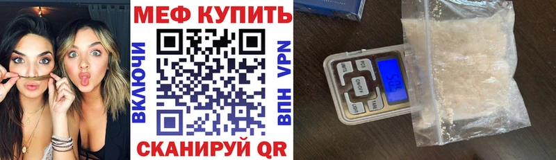 Купить закладку ГАШИШ  Кокаин  Мефедрон  Марихуана  Сарапул