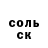 Экстази MDMA paren769