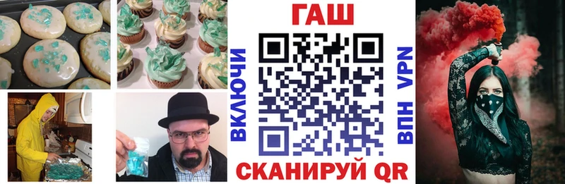 Печенье с ТГК марихуана  Купить  Сарапул 
