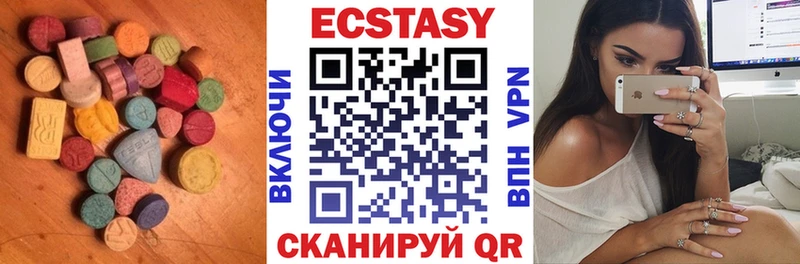 Купить  Сарапул  ЭКСТАЗИ 300 mg 
