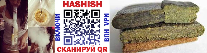 Гашиш Изолятор  Купить  Сарапул 