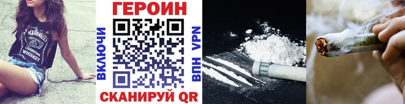 Купить  Сарапул  Героин хмурый 