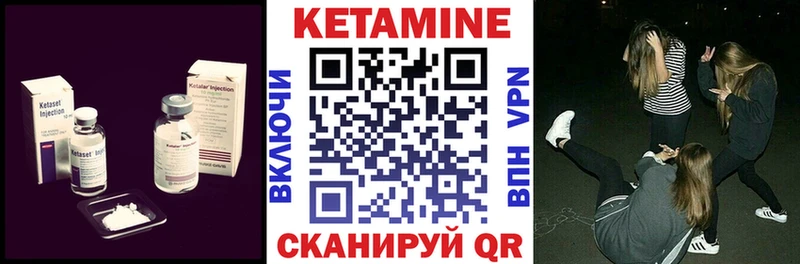 КЕТАМИН ketamine  Купить  Сарапул 