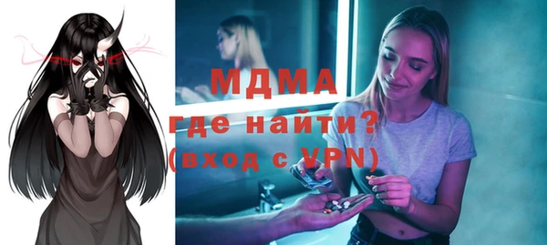 MESCALINE Алексин