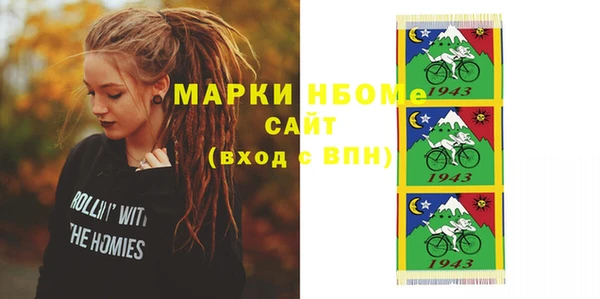 прущая мука Балахна