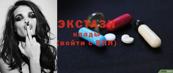 прущая мука Балахна