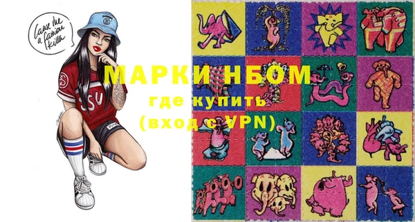 ГАЛЛЮЦИНОГЕННЫЕ ГРИБЫ Аркадак