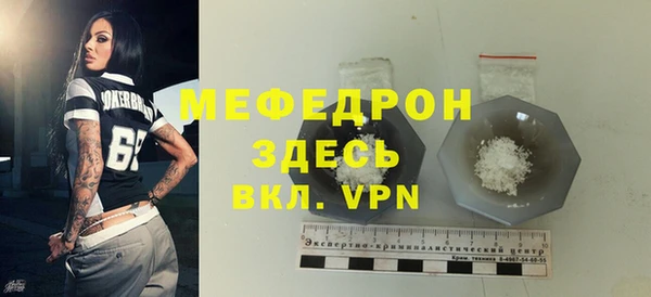 spice Армянск