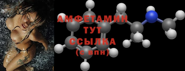 spice Армянск