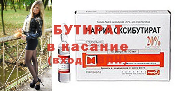 прущая мука Балахна