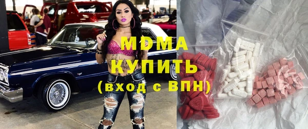 spice Армянск