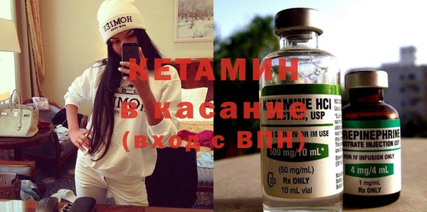 мескалин Арсеньев