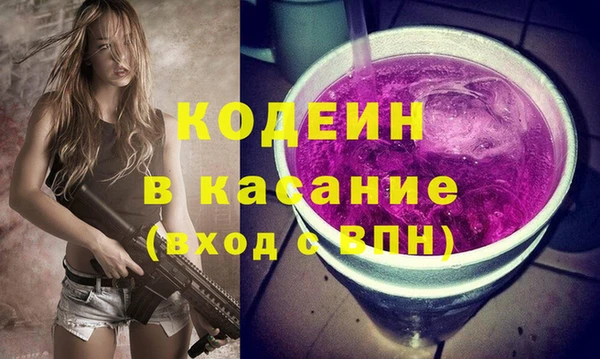 PSILOCYBIN Балабаново