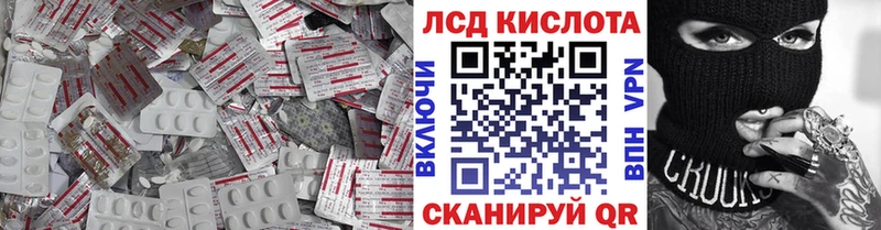 LSD-25 экстази кислота  Купить  Сарапул 