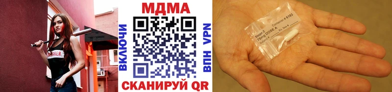 МДМА VHQ  Купить где  Сарапул 