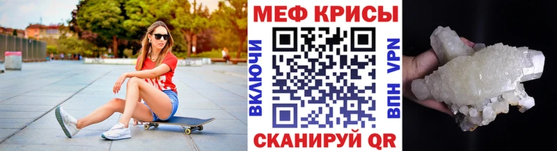 Купить где  Сарапул  МЯУ-МЯУ VHQ 