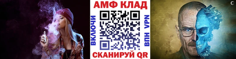МЕТАМФЕТАМИН витя  Купить  Сарапул 