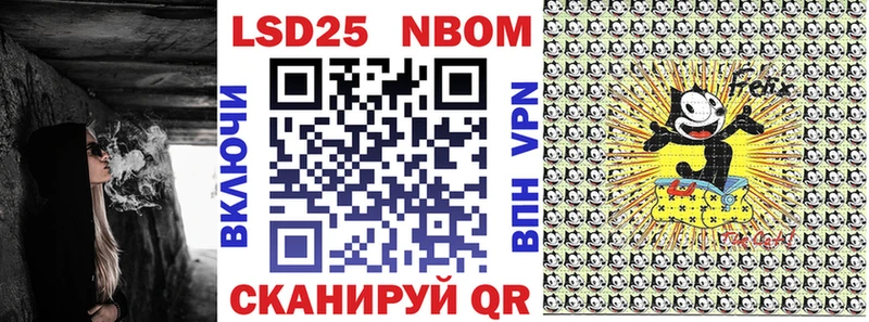 Марки NBOMe 1,8мг  Купить  Сарапул 
